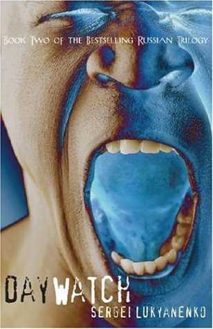 Дозоры book cover 2