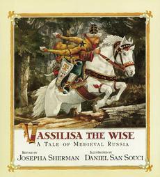 Vassilisa the Wise book cover