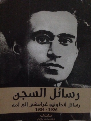 Prison Letters book cover
