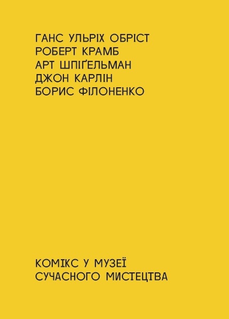 Comics in the Museum of Modern Art book cover