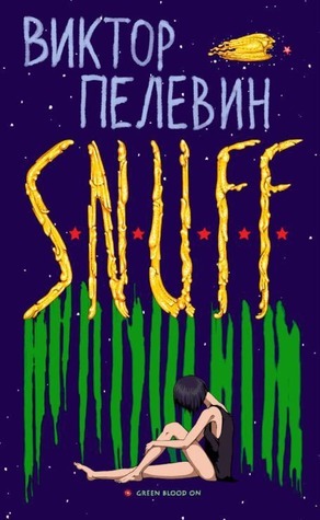 S. N. U. F. F. book cover