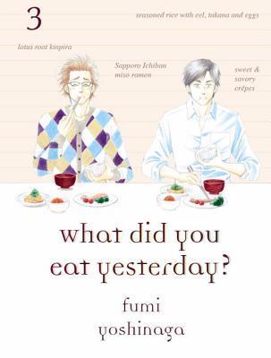 きのう何食べた? [Kinō Nani Tabeta?] book cover 3