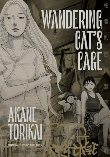 Wandering Cat's Cage book cover