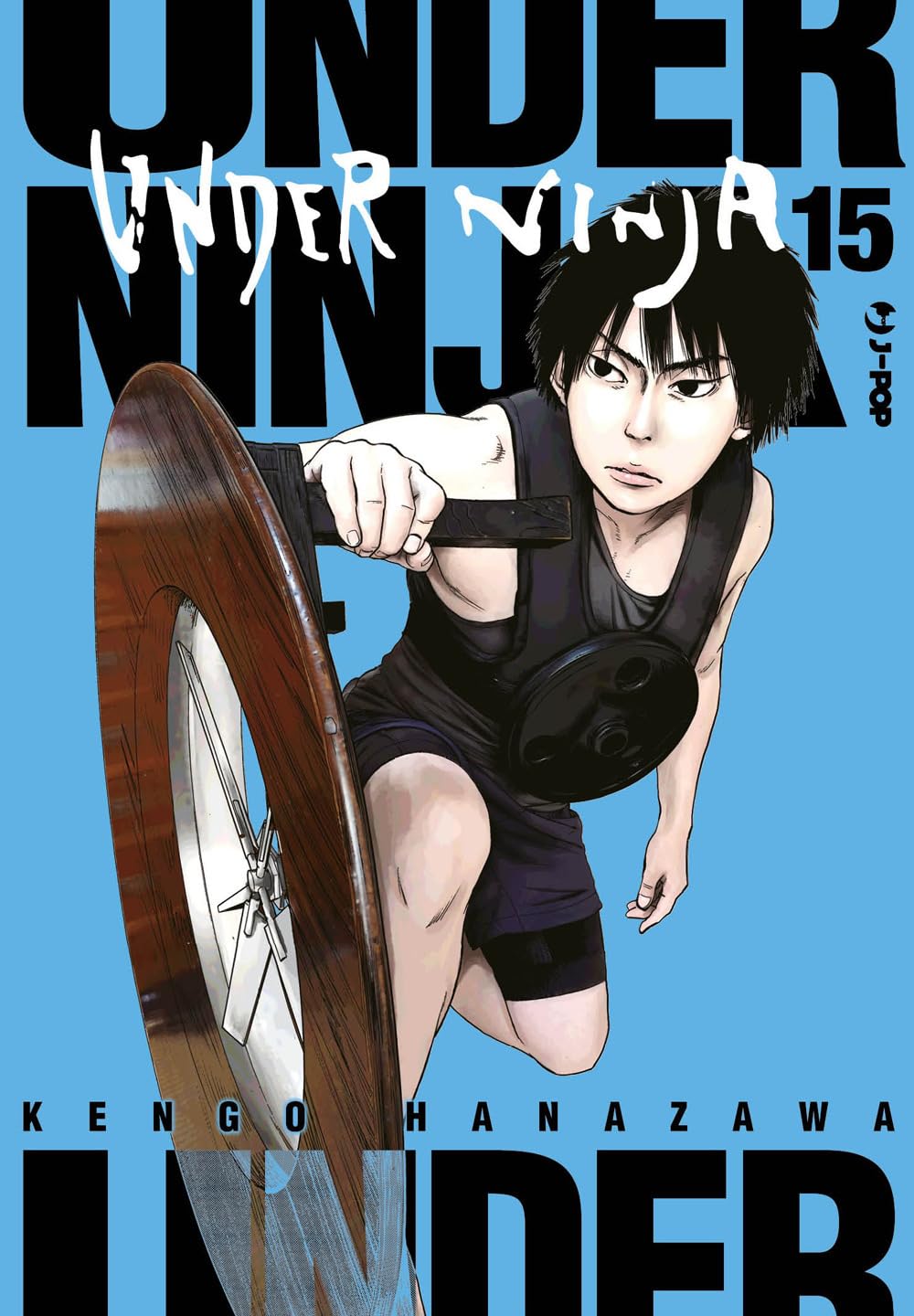 Under Ninja, Vol. 15 book cover
