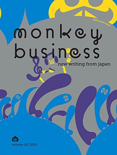 Monkey Business: New Writing from Japan book cover 1