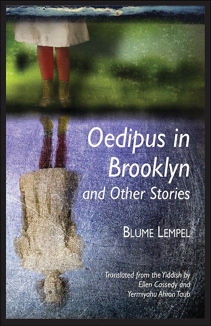 Oedipus in Brooklyn and Other Stories book cover