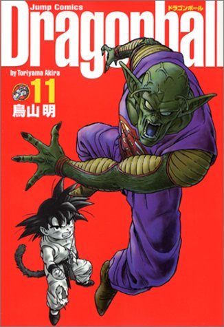 Dragon Ball. Ultimate Edition, Vol. 11 book cover