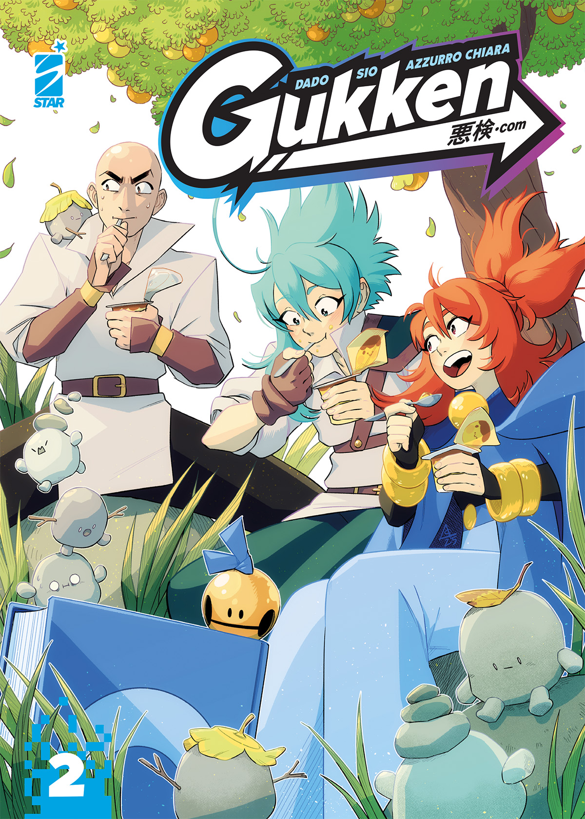 Gukken book cover 2