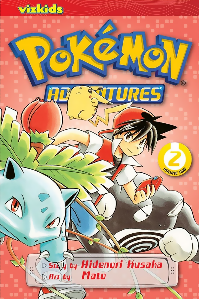 ポケットモンスターSPECIAL book cover 2