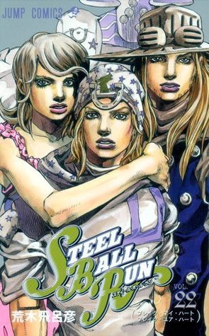 スティール・ボール・ラン #22 ジャンプコミックス book cover