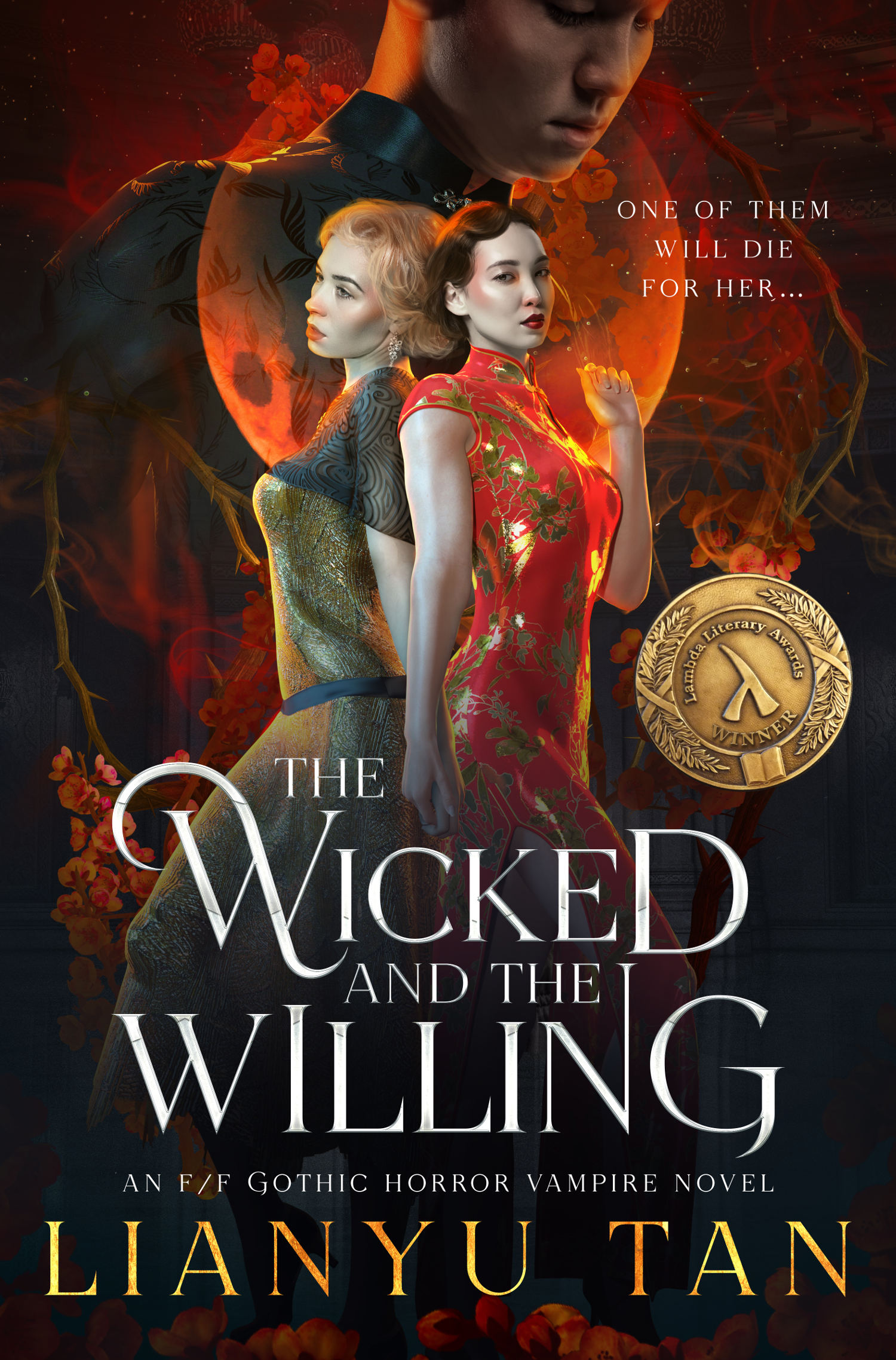 The Wicked and the Willing book cover