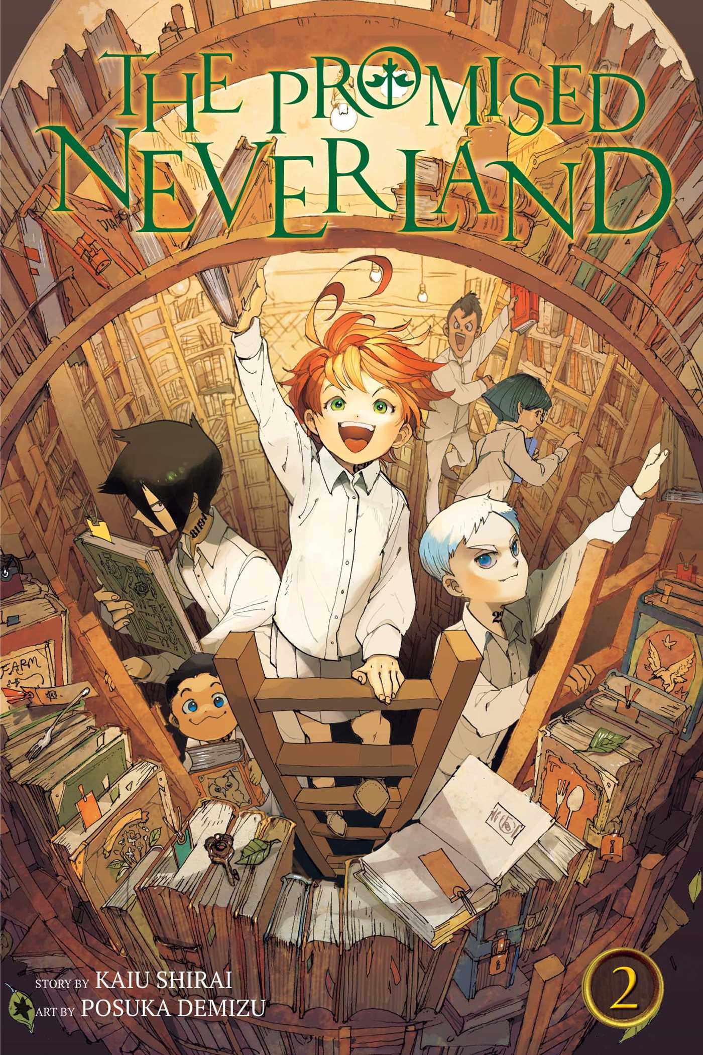 約束のネバーランド [Yakusoku no Neverland] book cover 2