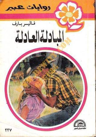 A Fair Exchange book cover