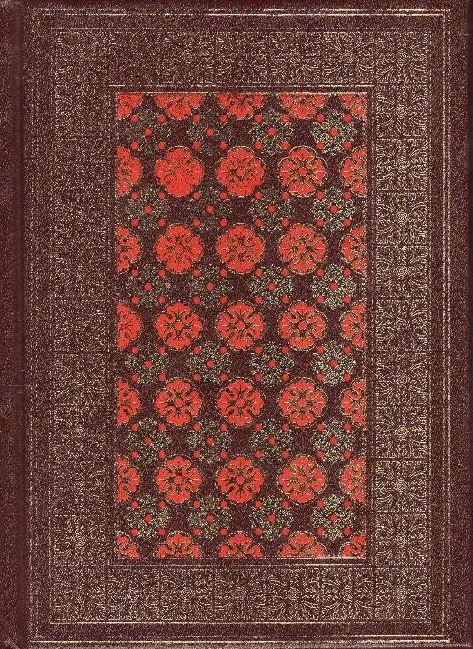 William Shakespeare book cover