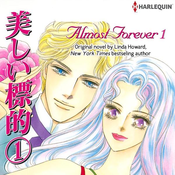 Almost Forever book cover