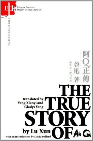 The True Story of Ah Q book cover