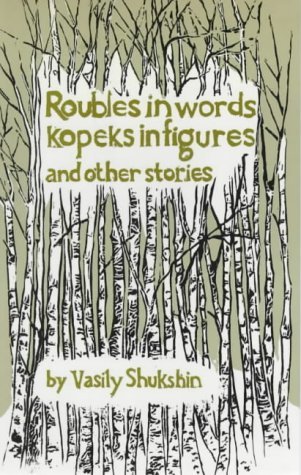 Roubles In Words, Kopeks in Figures book cover