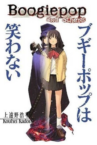 Boogiepop And Others book cover