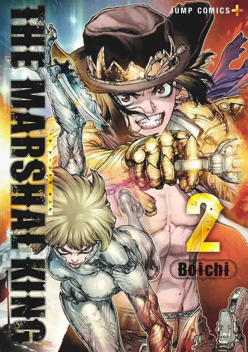 THE MARSHAL KING 2 book cover