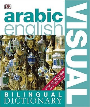 Arabic-English book cover
