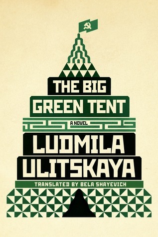 The Big Green Tent book cover