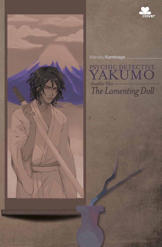 Psychic Detective Yakumo Another Files book cover