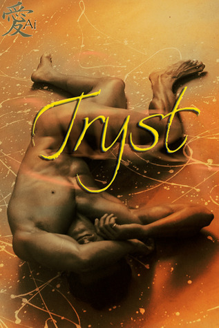 My Hot Muse book cover