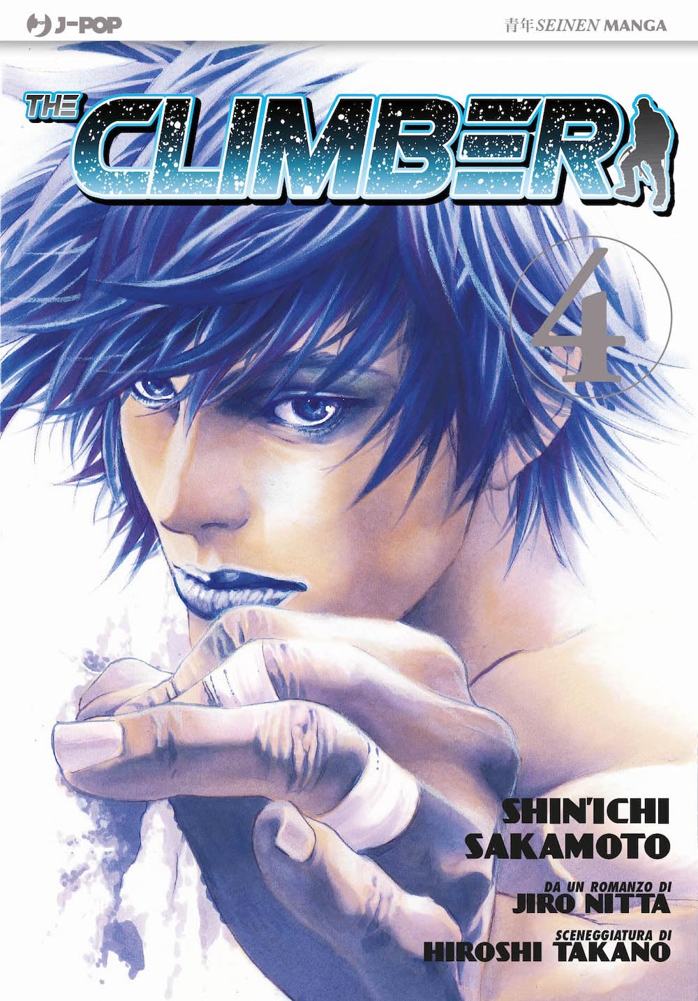 The Climber, Vol. 4 book cover