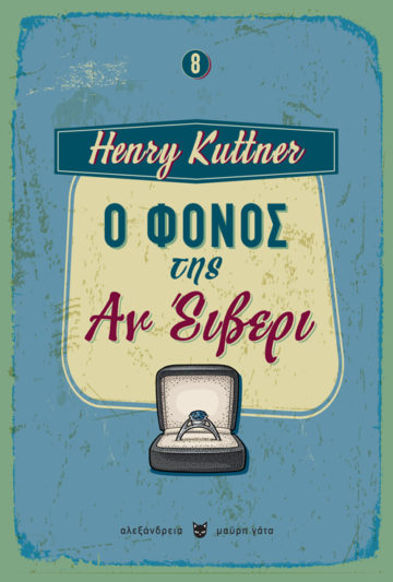 Michael Gray book cover 2