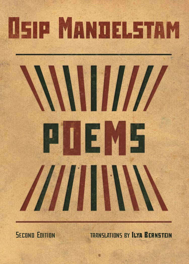 Poems book cover