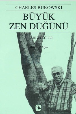 The Great Zen Wedding book cover