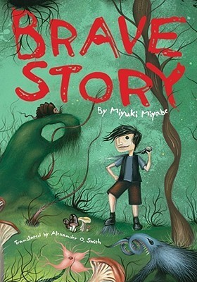 Brave Story book cover