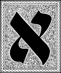 El Aleph book cover