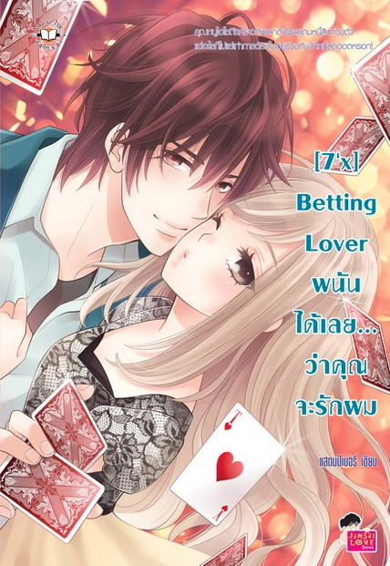 7'x book cover 1