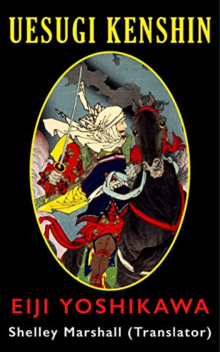 Uesugi Kenshin book cover