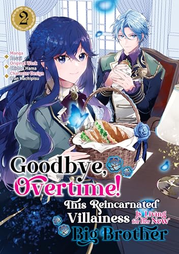 悪役令嬢、ブラコンにジョブチェンジします [Akuyaku Reijou, Job Change Shimasu] (Comic) book cover 2