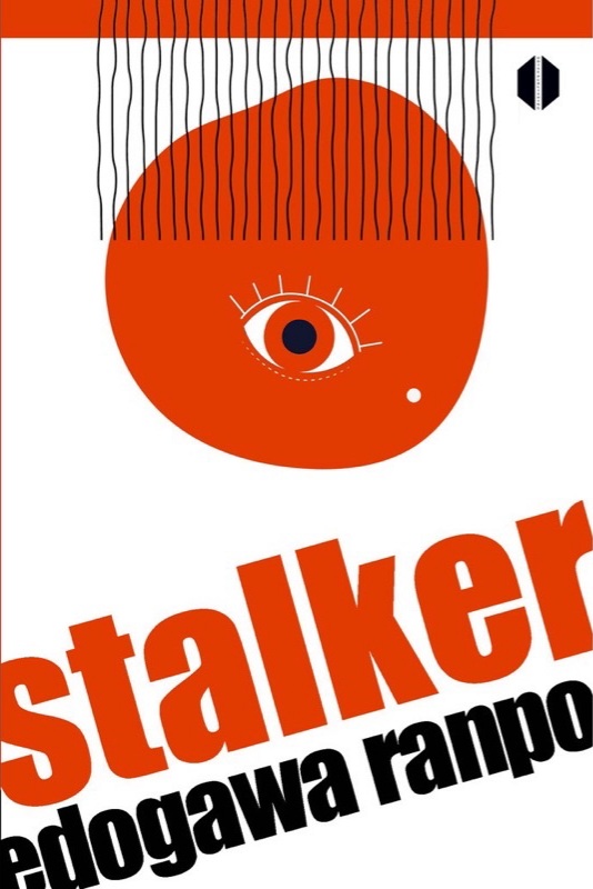Stalker book cover