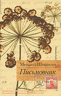 The Light and the Dark book cover