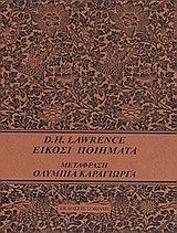 Full Score book cover