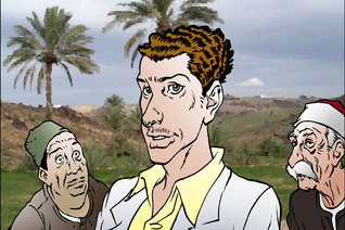 شخص مهم book cover