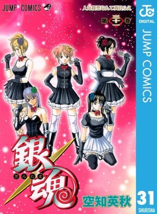 Gin Tama, Vol. 31 book cover