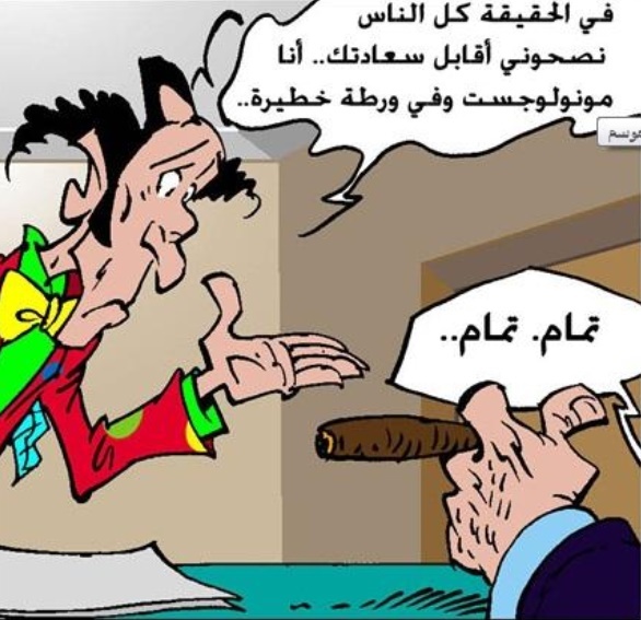 قصص قصيرة ومصورة لأحمد خالد توفيق book cover 2