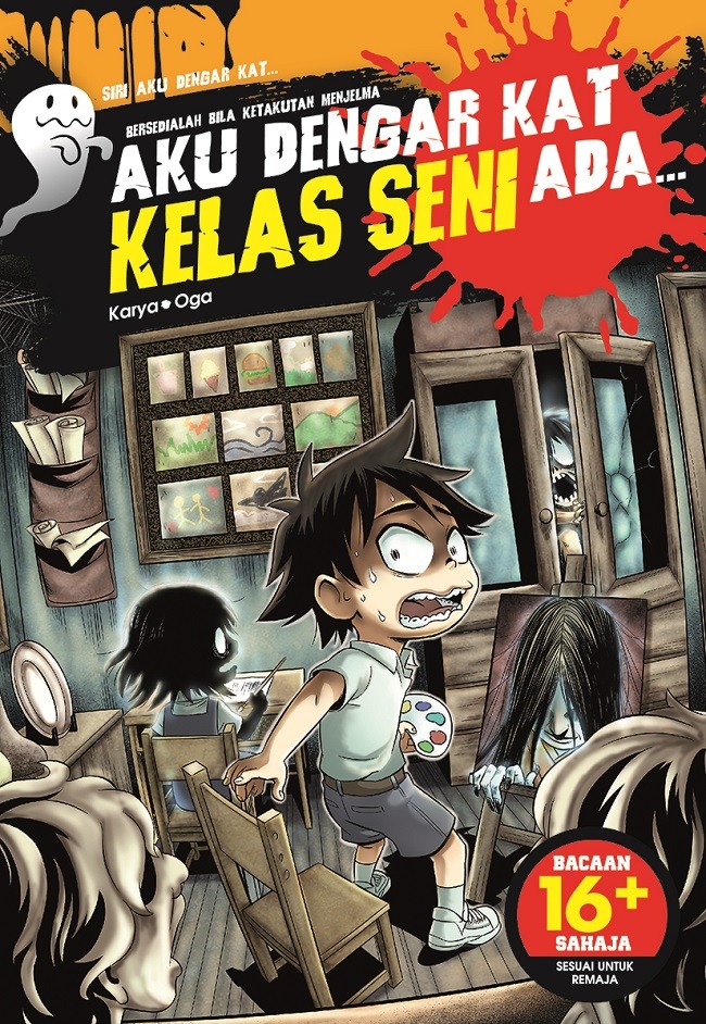 Aku Dengar Kat Kelas Seni Ada… book cover