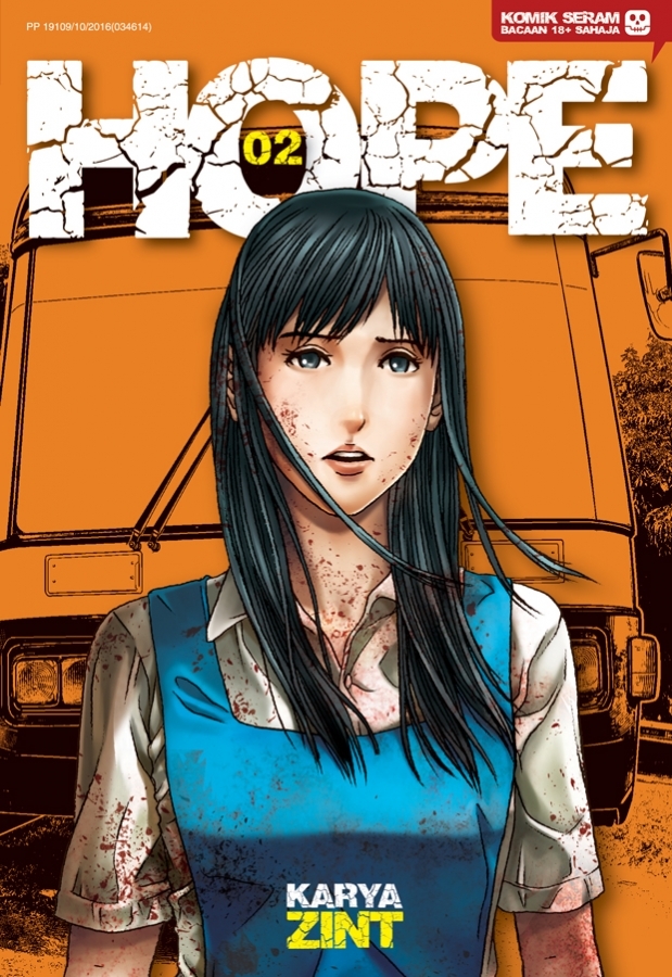 Hope book cover 2