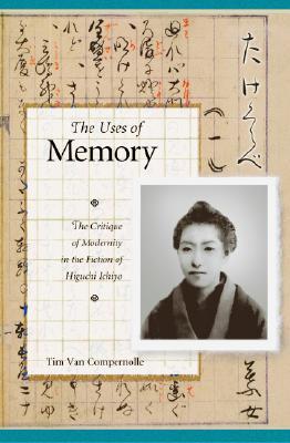 The Uses of Memory book cover