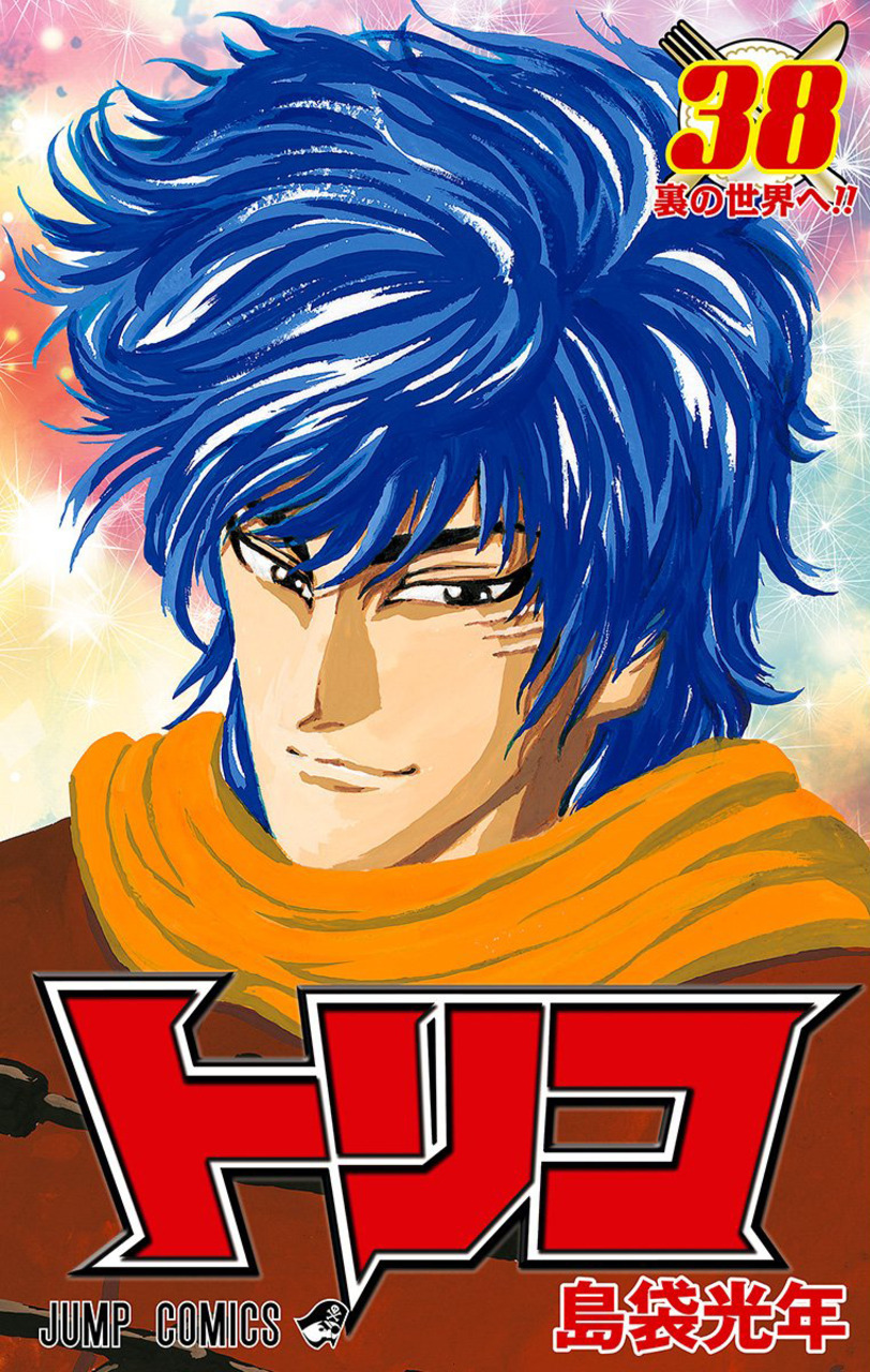 Toriko, Vol. 38 book cover