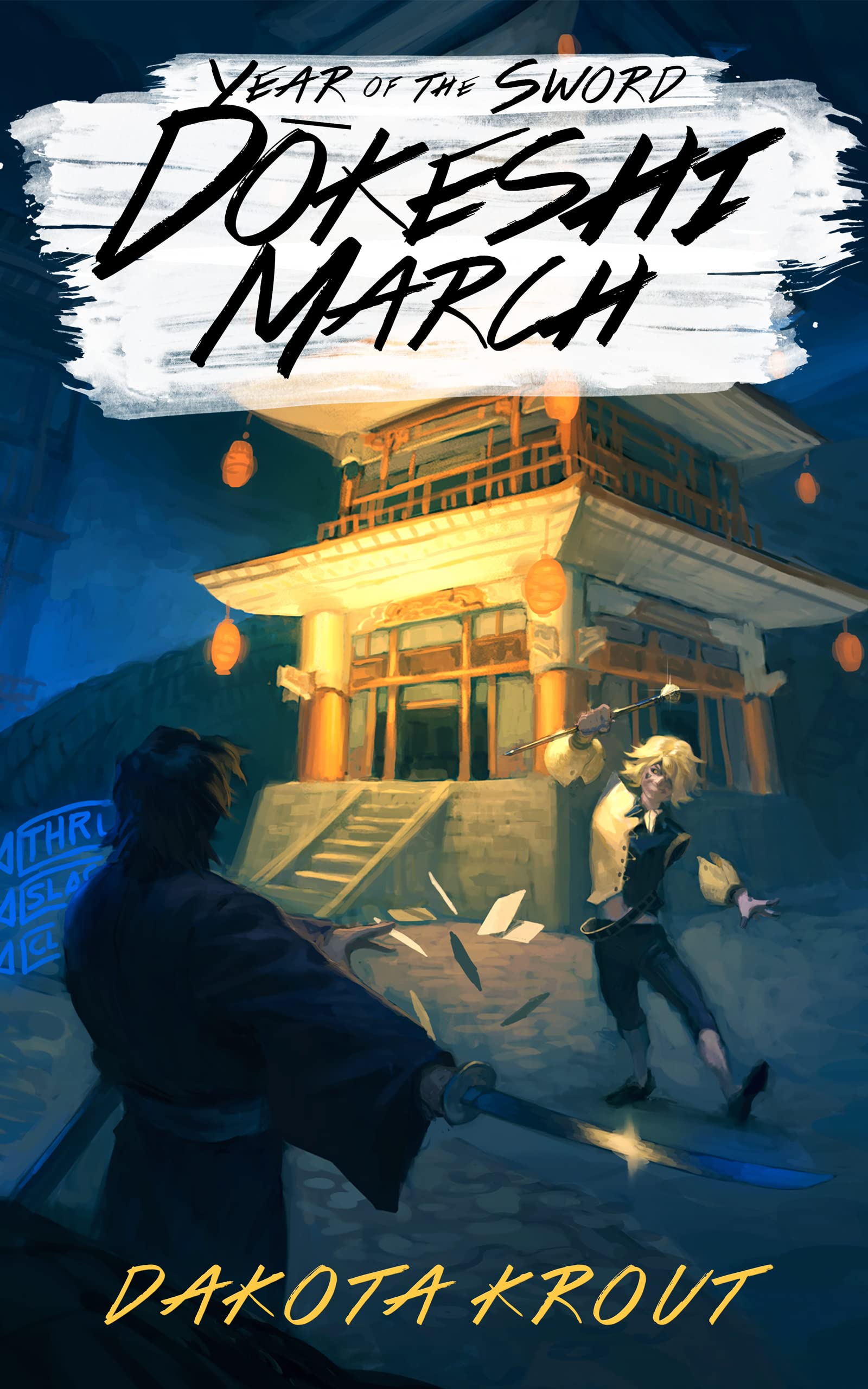 Year of the Sword book cover 3