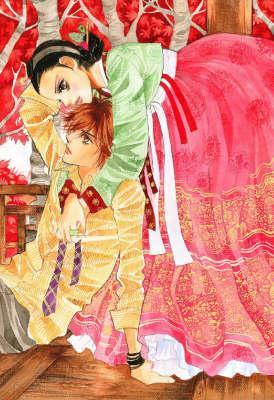 Goong book cover