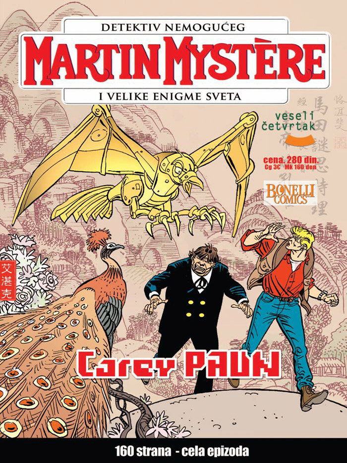Marti Misterija 6 book cover