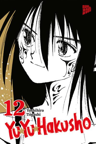 Yu Yu Hakusho, Band 12 book cover